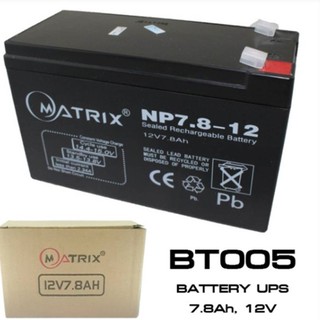 แบตเตอรี่แห้ง MATRIX 12V 7.8Ah ups แบตสำรอง 12V แบตเตอรี่ ยูพีเอส แบตเตอv ups แบตเตอรี่แห้ง ups แบตเตอรี่ bt