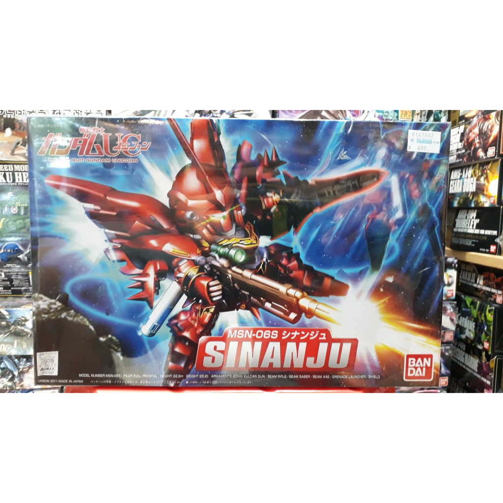 BB 365 Sinanju (SD) (Gundam Model Kits)