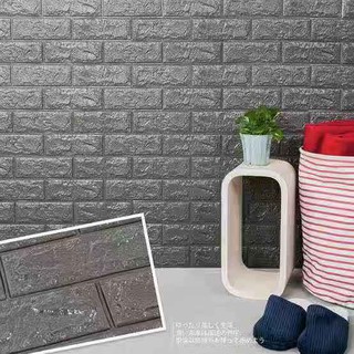 3D wallpaper ลายอิฐเทา  นา 5-6มม ขนาด 70*77ซน สติกเกอรแต่งผนังกันกระแทก