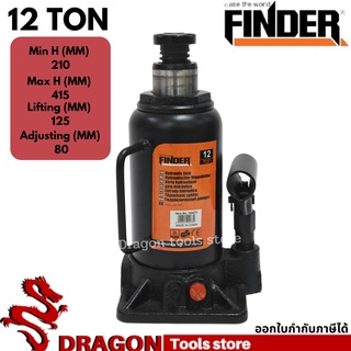 กระปุกแม่แรง 12 ตัน Bottle Jack FINDER