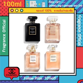 รุ่นขายดี🔥-แท้💯% CHANEL COCO MADEMOISELLE NOIR Eau De Parfum Intense L’EAU PRIVEE Eau Pour la Nuit 100ml