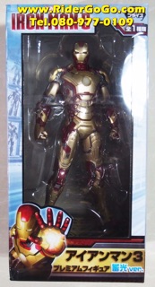 โมเดลไอออนแมน มาร์ค42 Iron man Mark 42 Glow in the dark สภาพสวยของแท้