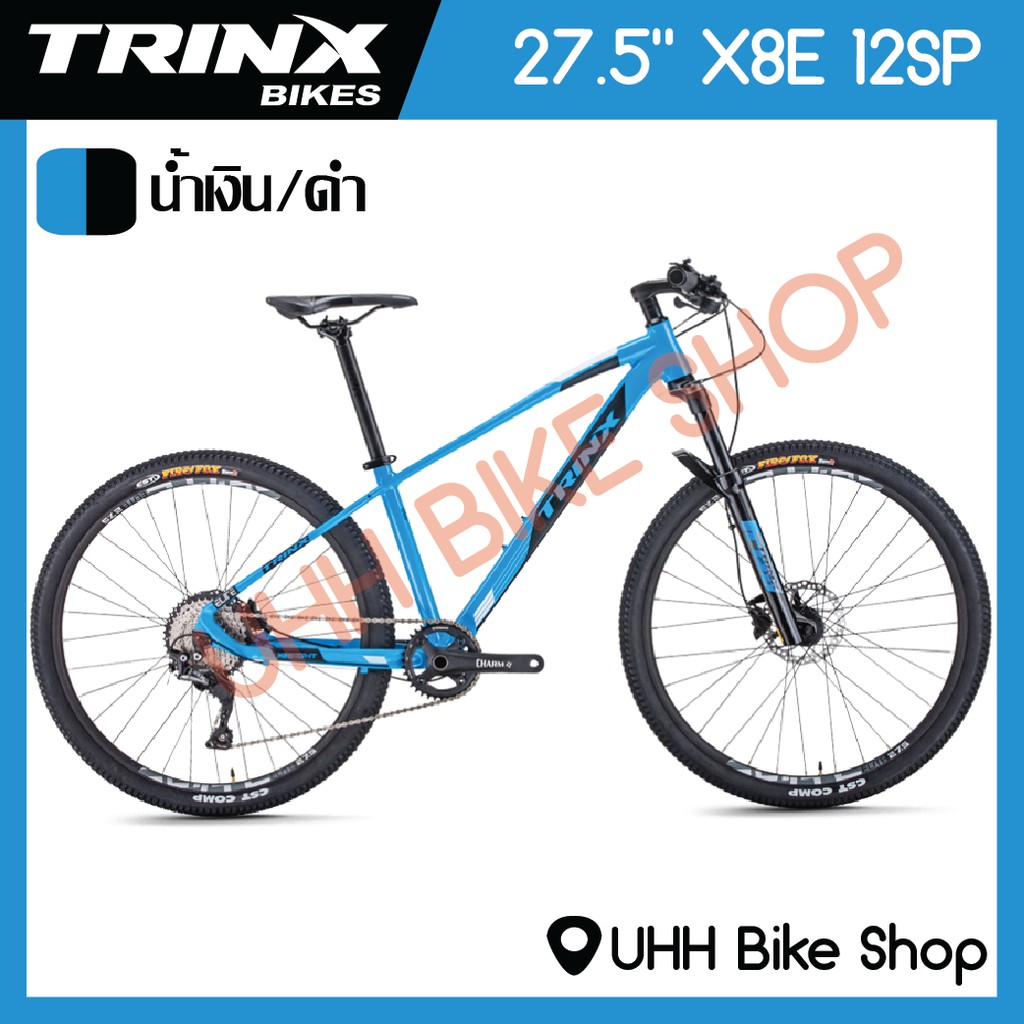 จักรยานเสือภูเขา TRINX