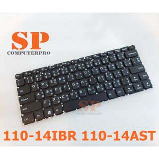 LENOVO KEYBOARD คีย์บอร์ดโน๊ตบุ๊ต LENOVO IDEAPAD 110-14IBR 110-14AST