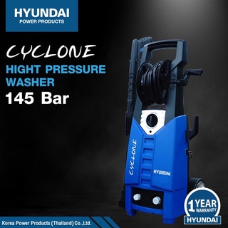 🔥ถูกที่สุด มีประกัน🔥 เครื่องฉีดน้ำ HYUNDAI  รุ่น CYCLONE 145BAR 1800W อัดฉีด ล้างรถ ทำความสะอาด