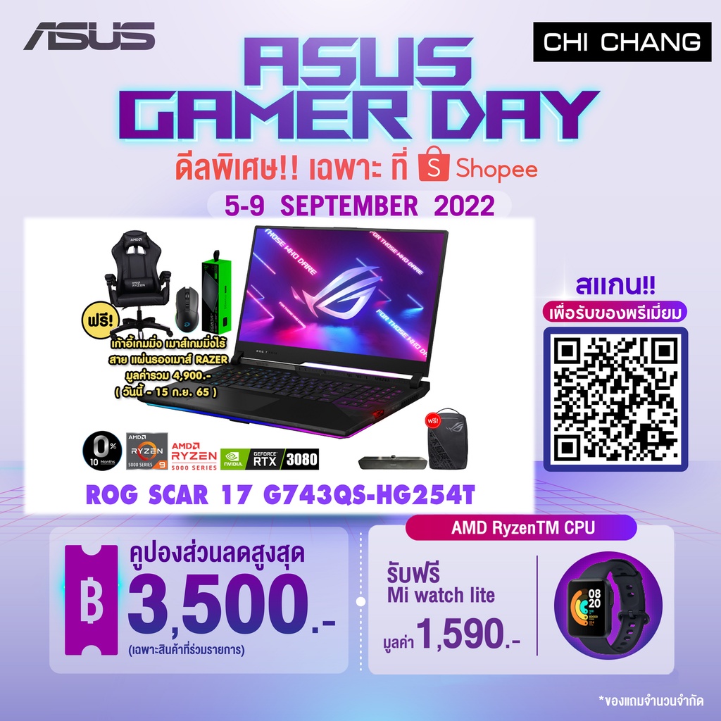 [สินค้าแกะกล่องแล้ว]เอซุส เกมมิ่ง โน๊ตบุ๊ค ASUS NOTEBOOK ROG STRIX SCAR 17 G743QS-HG254T R9 5900HX+R