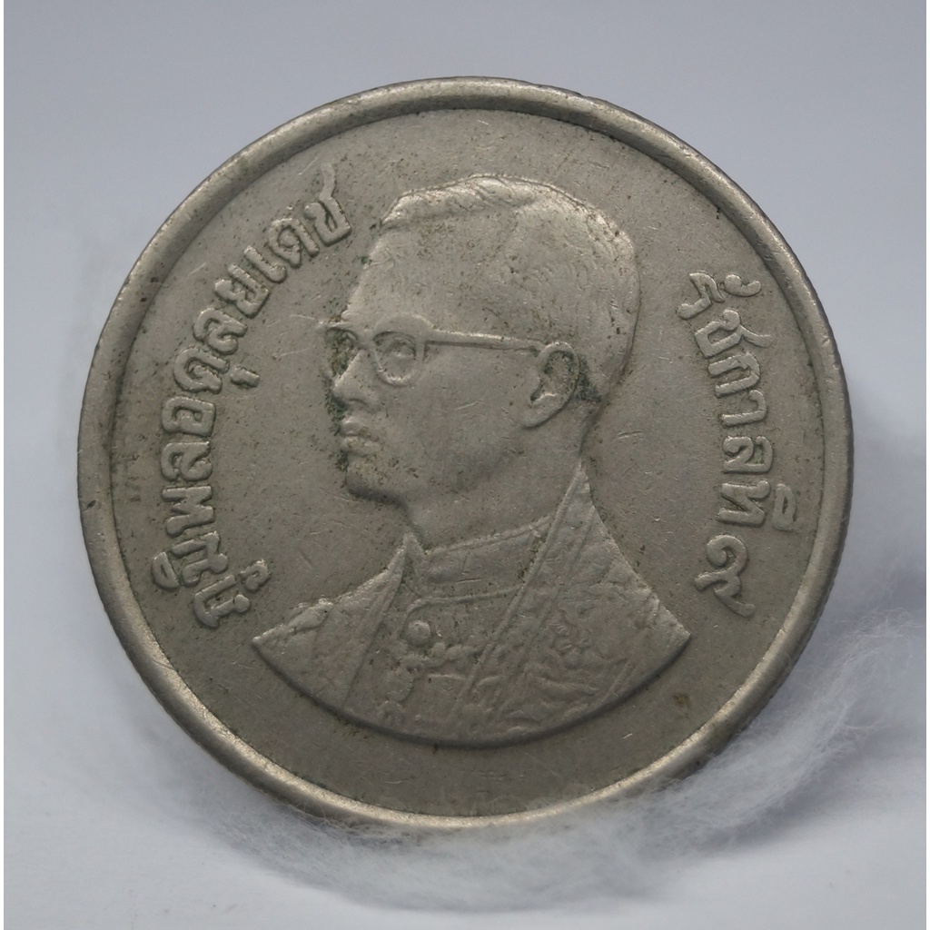 เหรียญกษาปณ์ 5 บาท หน้าหนุ่ม 2525