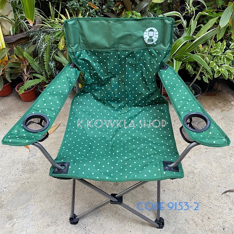สินค้าพร้อมส่ง เก้าอี้แคมป์ปิ้ง เก้าอี้ Coleman Chair Bipod รุ่น 2000016996 สีเขียว