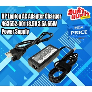 อแดปเตอร์สำหรับ NB Laptop Adapter Charger HP ProBook 430 440 445 450 G1 G2 Laptop Adapter (18.5V 3.5A 65W)