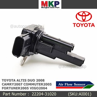 AIR FLOW SENSOR แอร์โฟร์ สำหรับ  TOYOTA ALTIS DUO 2008 CAMRY2007 COMMUTER2005 FORTUNER2005 VIGO2004 .มาตฐาน OEM