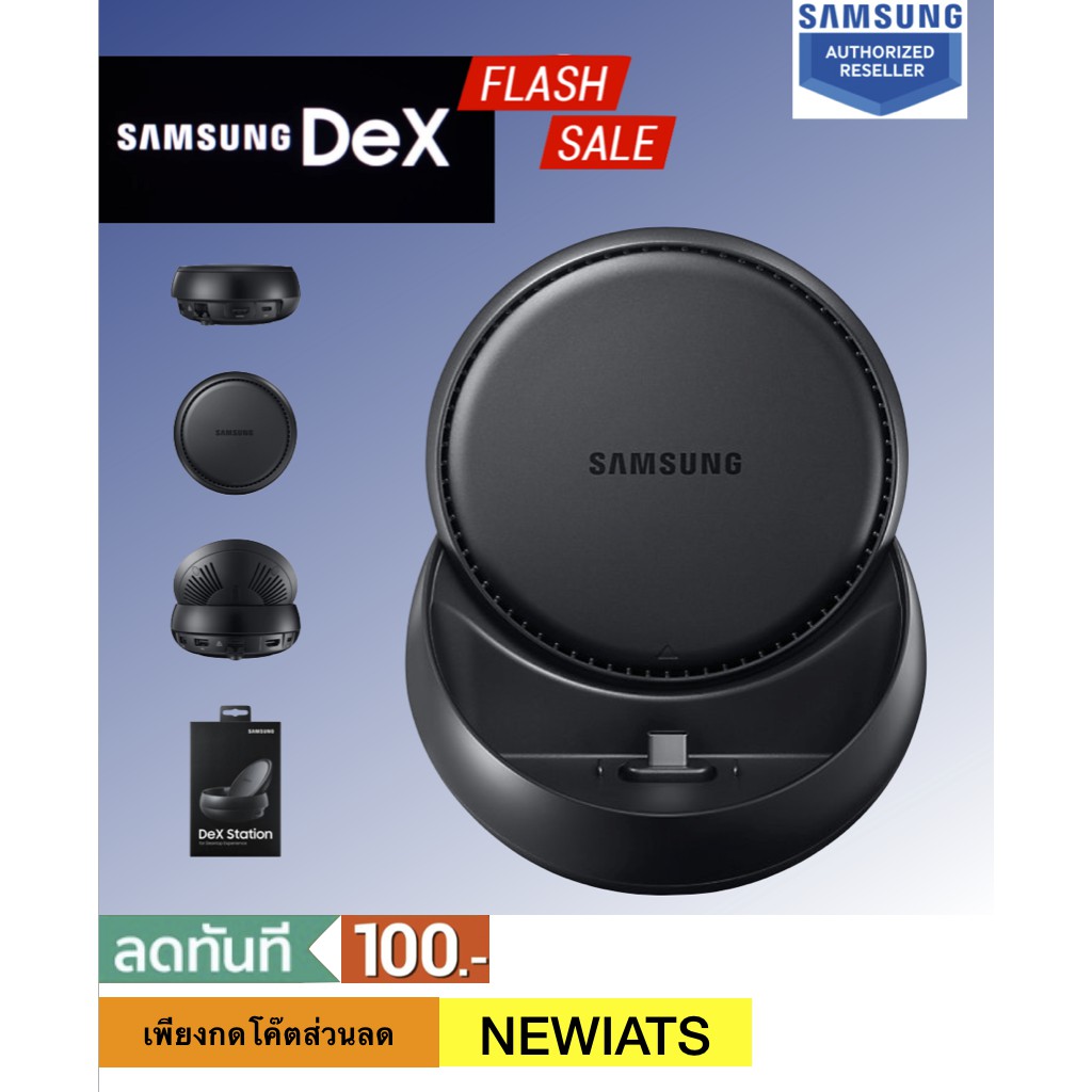 [SAMSUNG ORIGINAL] Samsung Dex Station