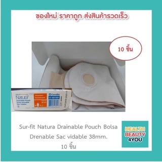 Sur-fit Natura Drainable Pouch Bolsa Drenable Sac vidable 38mm. 10 ชิ้น