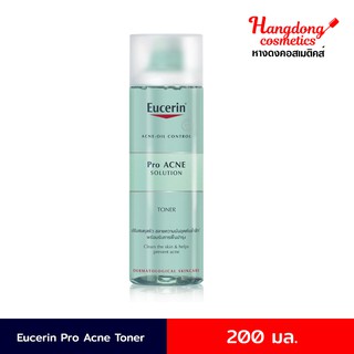 eucerin pro acme toner 200ml.