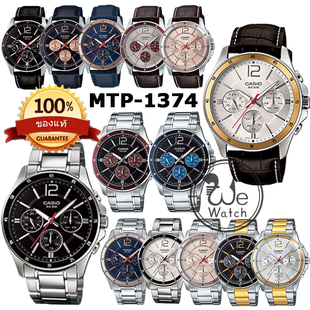 CASIO ของแท้ 100% รุ่น MTP-1374D MTP-1374SG MTP-1374L นาฬิกาข้อมือผู้ชาย วันที่ 3 เข็ม กล่องและรับประกัน 1ปี MTP1374