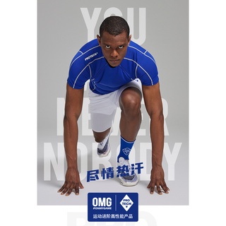 OMG Sport wear PRO+ advanced zipper quick-drying high-elastic training tight-fitting