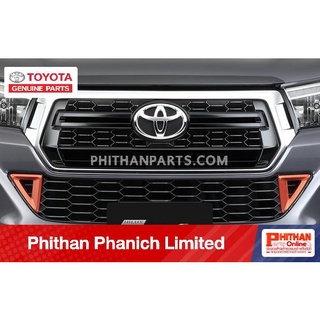 กรอบครอบกระจังหน้าตัวล่างสีส้ม TOYOTA  A-PC404-0K00C-70 Hilux Revo  แบบรถ GUN1##