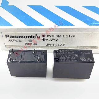 รีเลย์ 5ขา JW1FSN-DC12V ส่งของทุกวันร้านในไทย