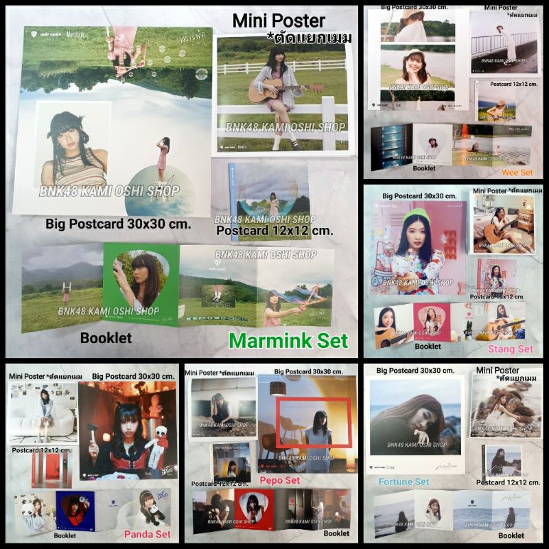 Indy Camp [2/3] ปก + Booklet cd , โปสการ์ด , โปสเตอร์แยกเมม ( วี Wee BNK48 )