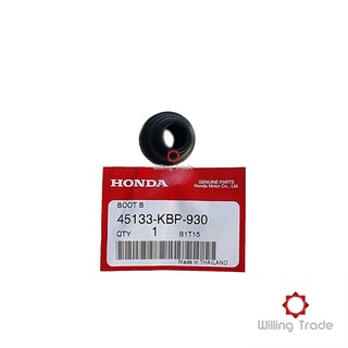 ยางกันฝุ่น (B) ปั้มเบรคล่าง (B021) HONDA:(45133-KBP-930) HONDA ใช้ได้ทั่วไป (ใช้แทน 45133-MA3-006) [แท้ศูนย์ 100%]