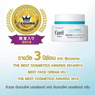 New🇯🇵[พร้อมส่ง]แท้100%คิวเรล Curel Intensive Moisture / Whitening / Aging care ครีมบำรุงผิวหน้าผิวบอบบางแพ้ง่าย ขนาด 40g