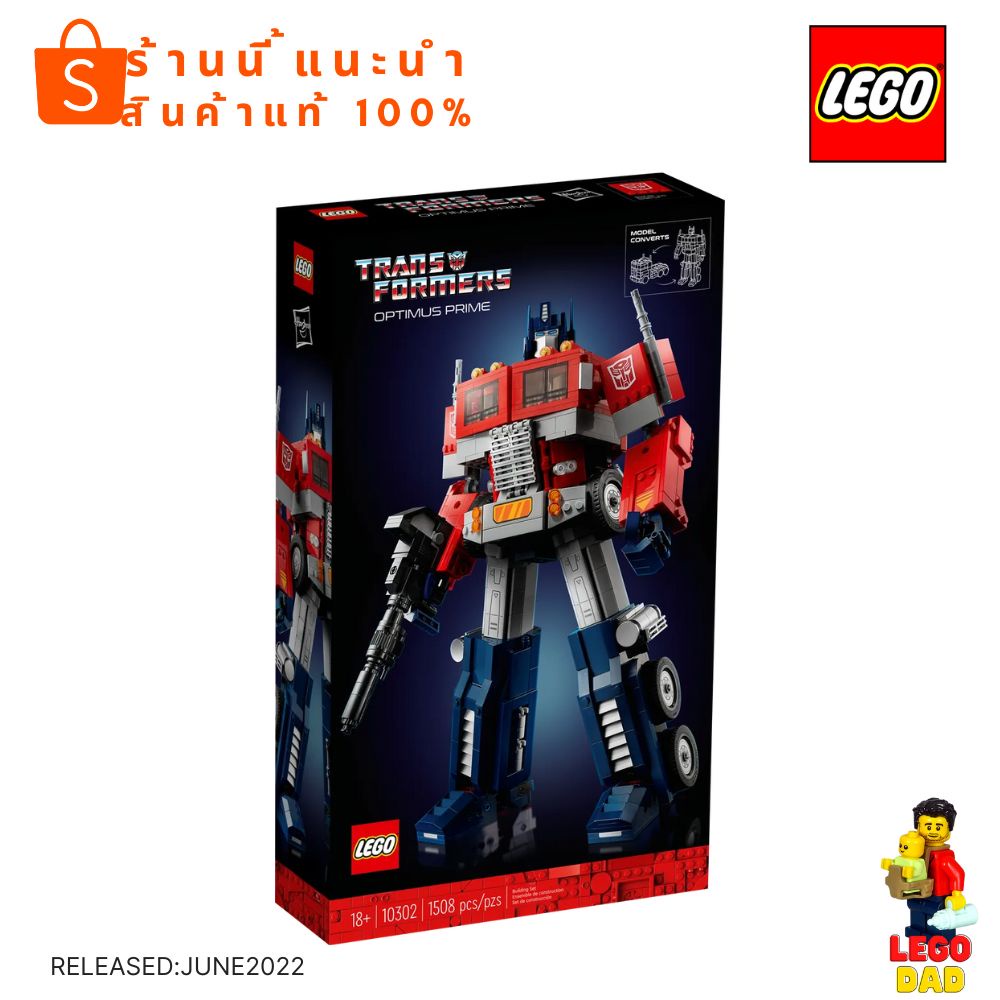 Lego 10302 Optimus Prime (Icons and Exclusive) #Lego 10302 by Brick DAD