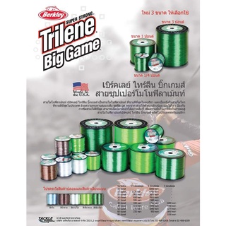 เอ็น Trilene Big Game ม้วนใหญ่ ขนาด 1 ปอนด์ สีเขียวขี้ม้า 20lb. / 40lb. /30lb. / 50b. / 60lb. / 80lb.