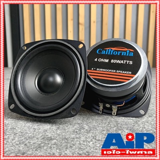 1ดอก สีดำ PK ลำโพงซัพ ซับวูฟเฟอร์ ลำโพง California หน้า 4" 4 โอห์ม 80 วัตต์ จำนวน 1 ตัว ( 4" Subwoofer Speaker ) 4นิ้ว