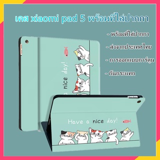 【พร้อมส่ง】เคส xiaomi pad 5 case xiaomi pad 5 เคส mipad 5 การ์ตูน เคสปากกา xiaomi pad 5 case xiaomi pad 5 case mipad 5