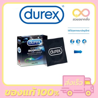 Durex Performa ขนาด 52.5 มม [บรรจุ 3 ชิ้น/กล่อง] [1 กล่อง] ดูเร็กซ์ เพอร์ฟอร์มา ถุงยางอนามัย ผิวเรียบ condom ถุงยาง