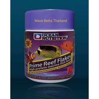 อาหารปลาทะเลแบบแผ่น Ocean Nutrition Prime Reef Flakes มี 3 ขนาด