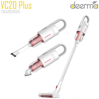 เครื่องดูดฝุ่น DEERMA Vacuum Cleaner VC20 Plus