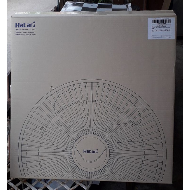 แผ่นกระจายน้ำ พัดลมไอเย็น ฮาตาริ รุ่น HT-AC10R1 AC SWIFT AC Classic1 - รูปที่ 4