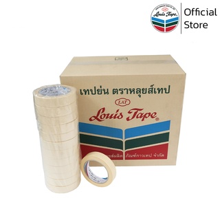 LOUIS TAPE เทปกาว เทปกระดาษกาวย่น(M245) 1นิ้ว x 40 หลา (72 ม้วน/ลัง)