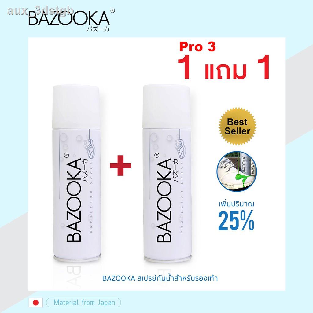 ❐∏❆BAZOOKA SPRAY สเปรย์กันน้ำ เคลือบกันสิ่งสกปรกจากของเหลว สูตรจากญี่ปุ่น 1 FREE (PRO3)
