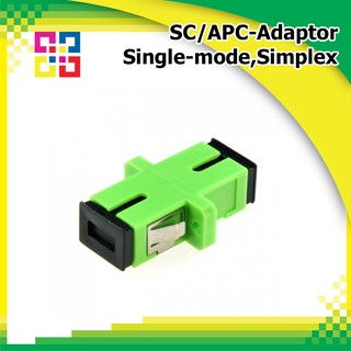 ข้อต่อกลางไฟเบอร์ออฟติก SC/APC Adaptor Simplex Fiber optic Single-mode Green color (BISMON)