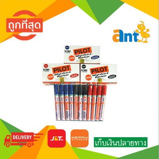 ปากกาไวท์บอร์ด PILOT หัวกลม มี 3สี.