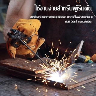 SA ตู้เชื่อมไฟฟ้า รุ่นใหม่ล่าสุด 2 หน้าจอ 3 ปุ่ม พร้อมอุปกรณ์ครบชุด