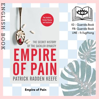 [Querida] หนังสือภาษาอังกฤษ Empire of Pain : The Secret History of the Sackler Dynasty by Patrick Radden Keefe