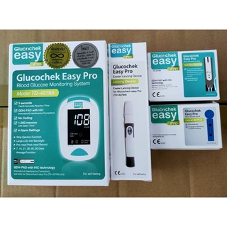 เครื่องตรวจน้ำตาล Glucochek Easy Pro แถมฟรี แผ่นตรวจ 50 ชิ้น เข็มเจาะเลือด 50 ชิ้น และปากกาเจาะ 1 ด้ามของแท้ประกันศูนย์