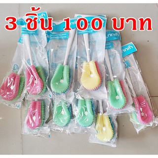 แปรงล้างขวดนม ฟองน้ำ 3 ชิ้น 100 บาท แบรนด์ Nuebabe