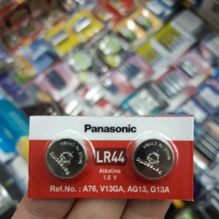 (2ก้อน) ถ่าน Panasonic LR44(A76) 1.5V Alkaline Battery ของแท้บริษัท