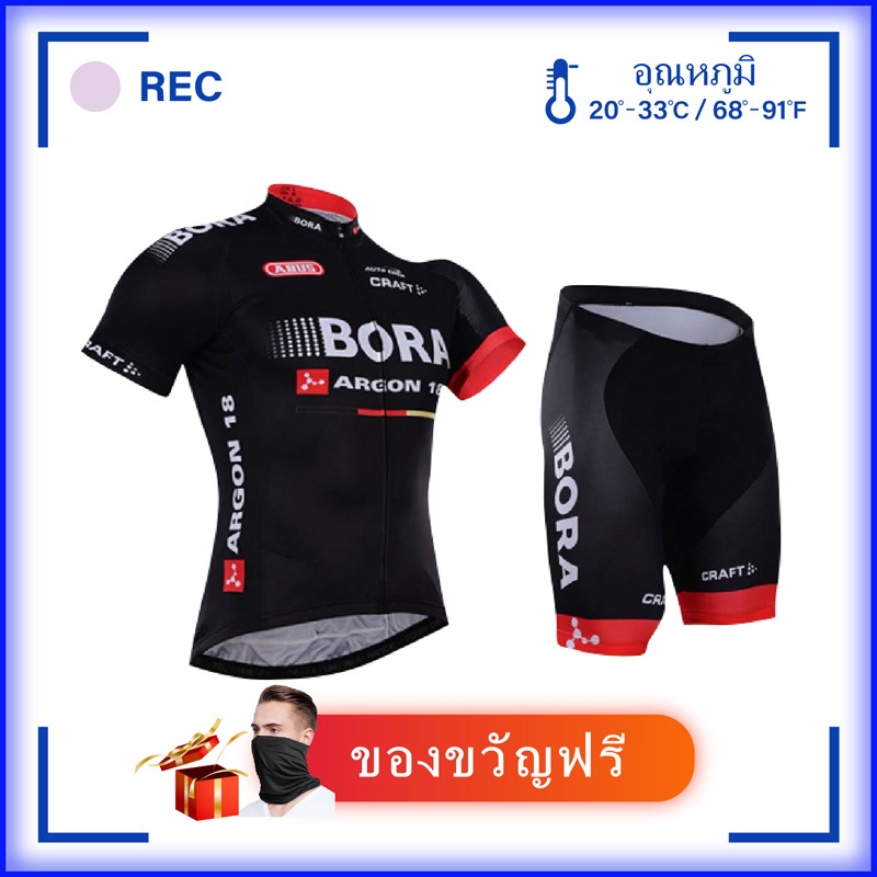 【Stock 】ชุดเสื้อกีฬาแขนสั้น Bora พร้อมแผ่นซิลิโคนเจลระบายอากาศสําหรับปั่นจักรยานเสือภูเขา
