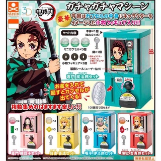 กาชาปอง ดาบพิฆาตอสูร ไยบะ - เครื่องกดกาชาปอง || Gashapon Kimetsu no Yaiba Mini Gacha Machine