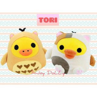 Rilakkuma ตุ๊กตาโทริ ชุดแมว และชุดนกฮูก ลิขสิทธิ์แท้