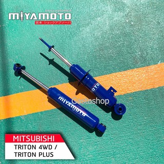 โช้ค มิยา โม โตะ miyamoto โช๊คอัพ รถกระบะ สำหรับ Mitsubishi Triton 4WD / Triton Plus (ตัวสูง)