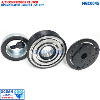 คลัชคอมแอร์ นิสสัน มาร์ช , อัลเมอร่า ซิวฟี่ MGC0045 ลูกปืน NACHI แท้ AC Compressor Clutch NISSAN MARCH , ALMERA  sylphy