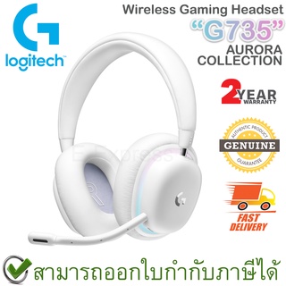 Logitech G735 Wireless Gaming Headset AURORA COLLECTION หูฟังเกมมิ่งไร้สาย ของแท้ ประกันศูนย์ 2ปี