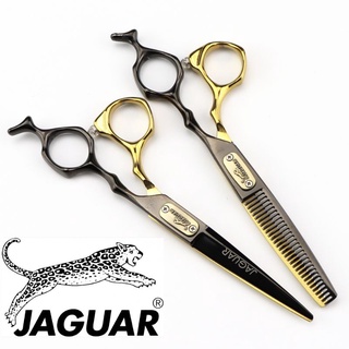 ถูก/แท้ Jaguar 1คู่ กรรไกรตัดผมจากัวร์  ขนาด 6 นิ้ว