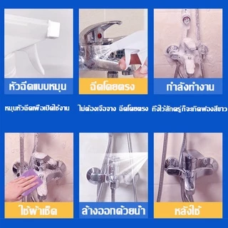 📣นำเข้าจากอเมริก📣DDOXOOน้ำยาขจัดคราบห้องน้ำ น้ำยาล้างห้องน้ำ สเปรย์กำจัดเชื้อรา น้ำยาขัดห้องน้ำ น้ำยาขจัดคราบ 650มล