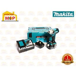 Makita สว่านบล็อกไร้สาย 18V 1/2"  DTW300RTJ แบต5.0Ahx2+แท่นชาร์จ BL #NT